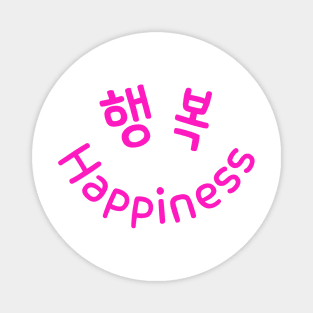 Haengbok: Happiness Korean-English Design Magnet